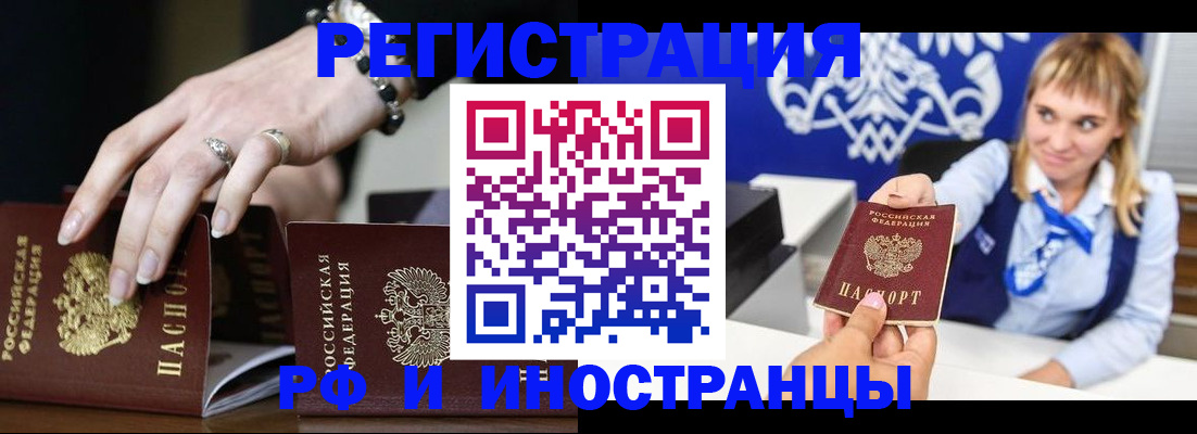 пропишу в квартире в Знаменске