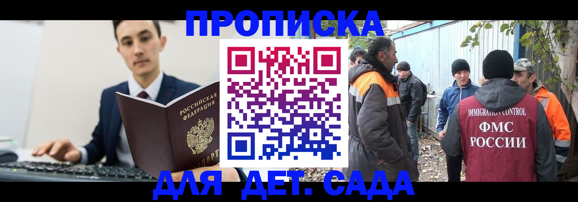 пропишу в квартире в Знаменске